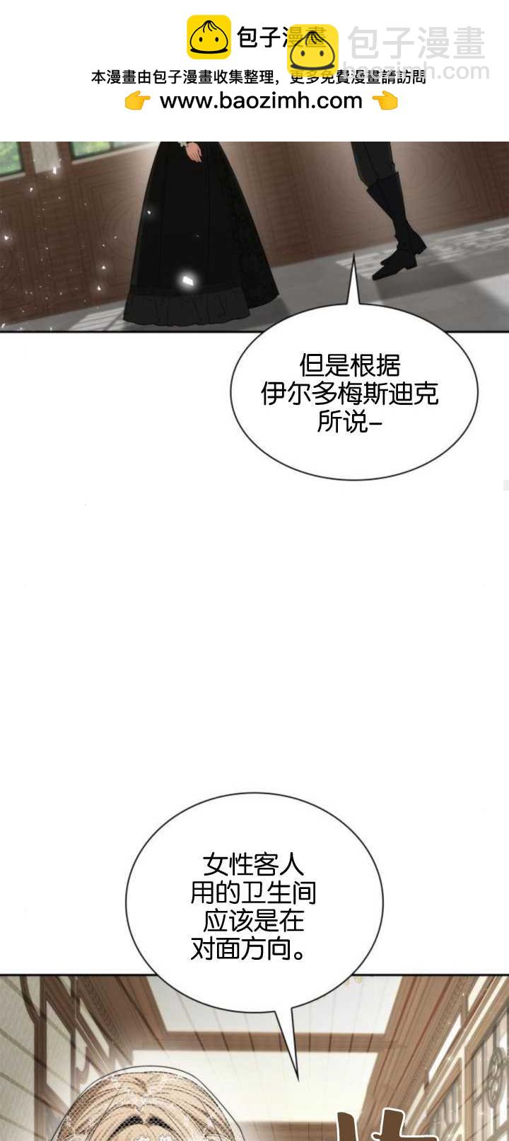 第82话64