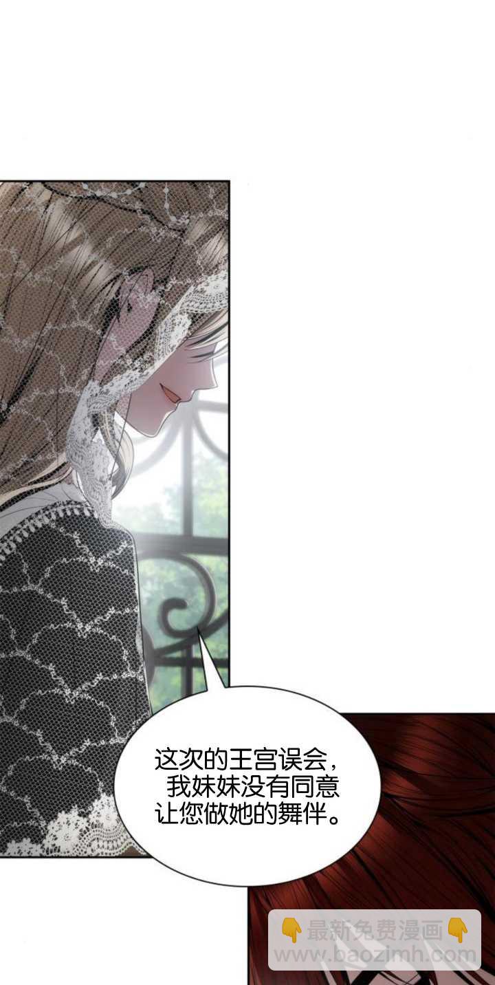 第82话70
