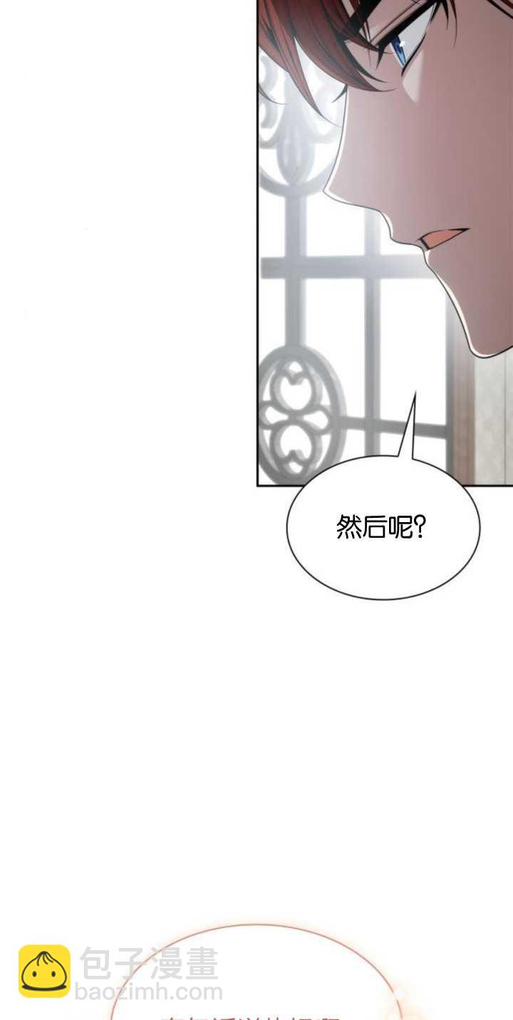 第82话71