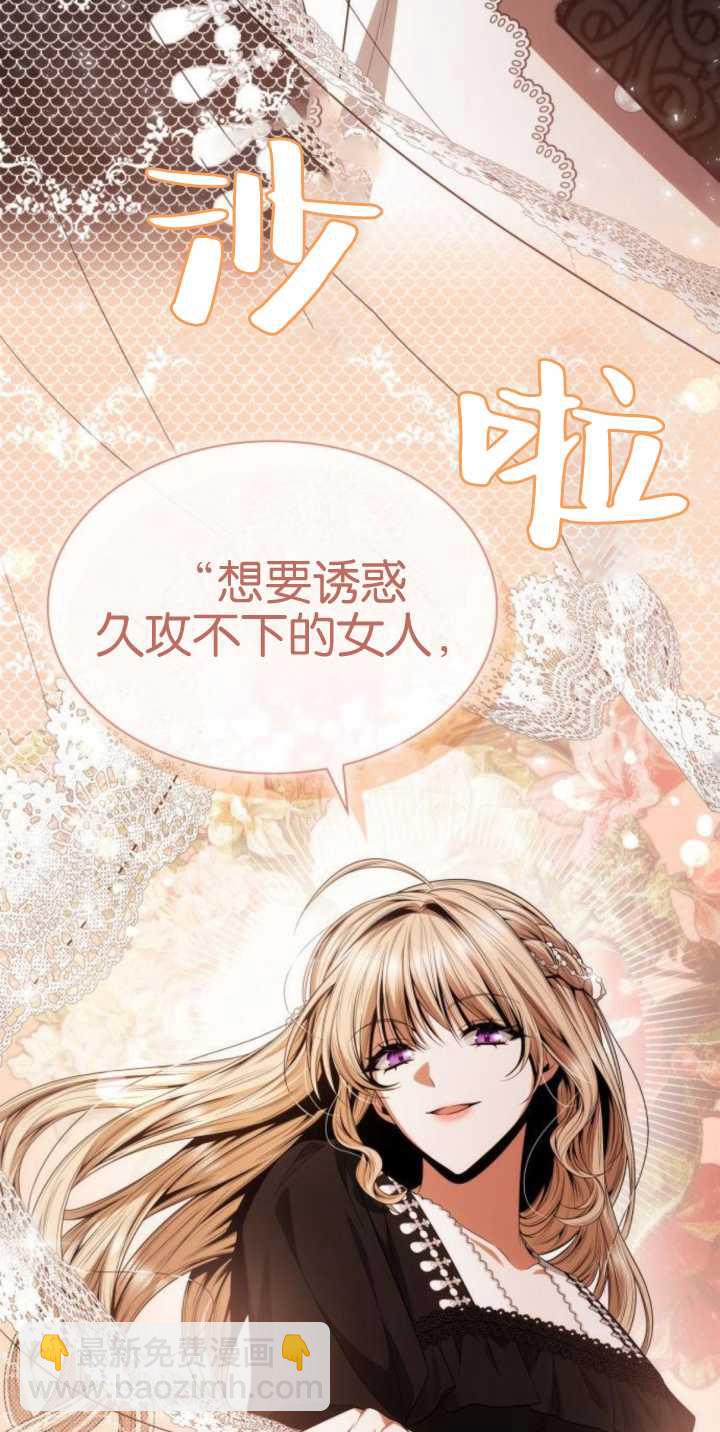 第82话73