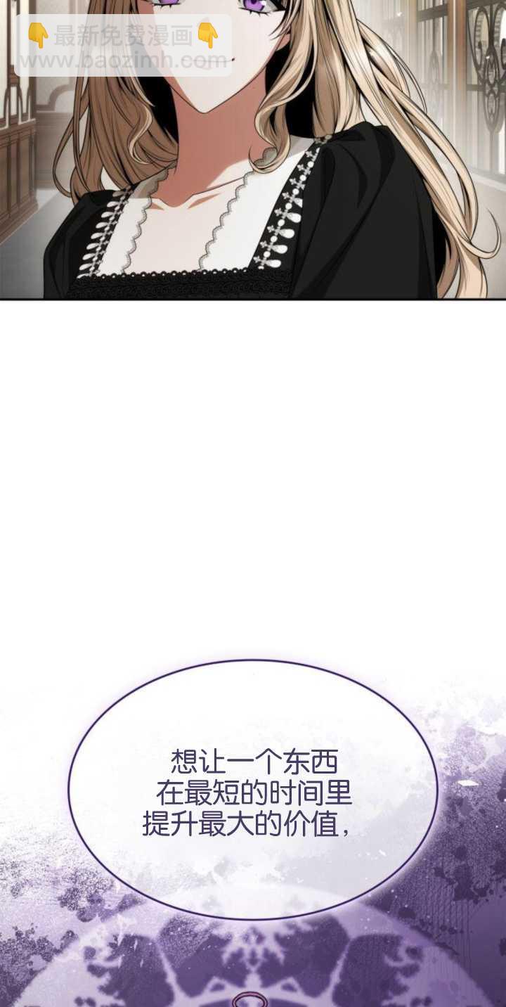 第82话77