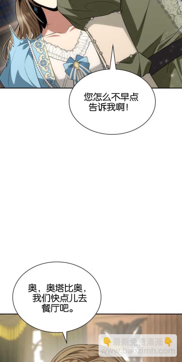 第82话8