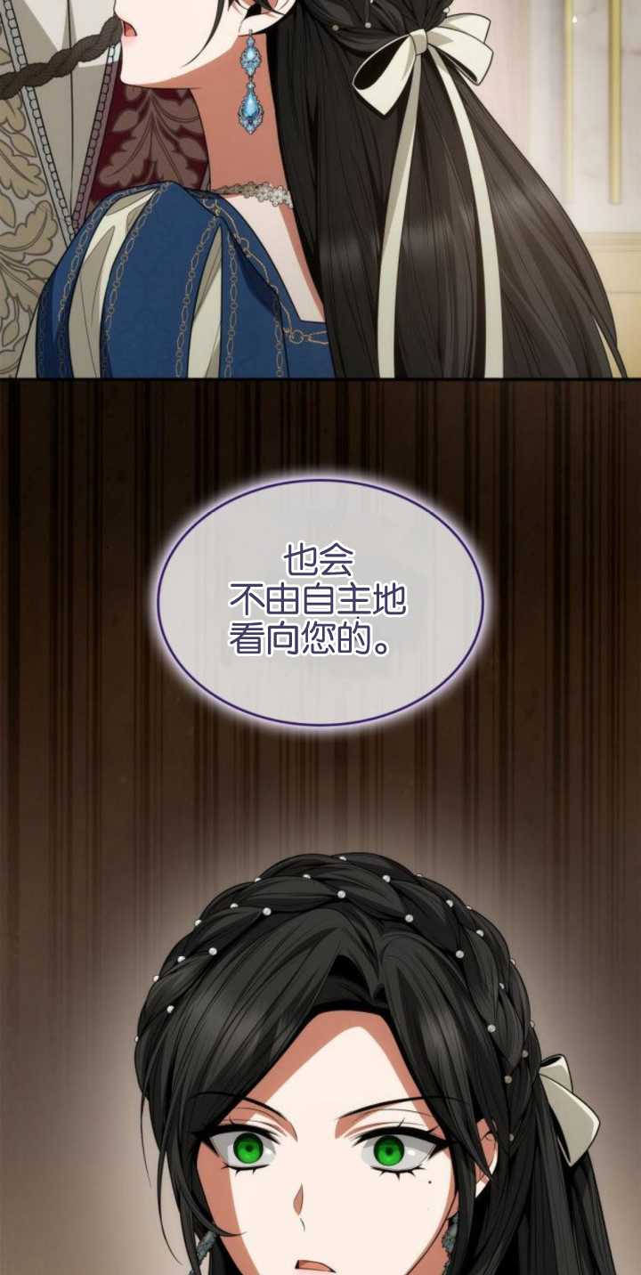 第82话81