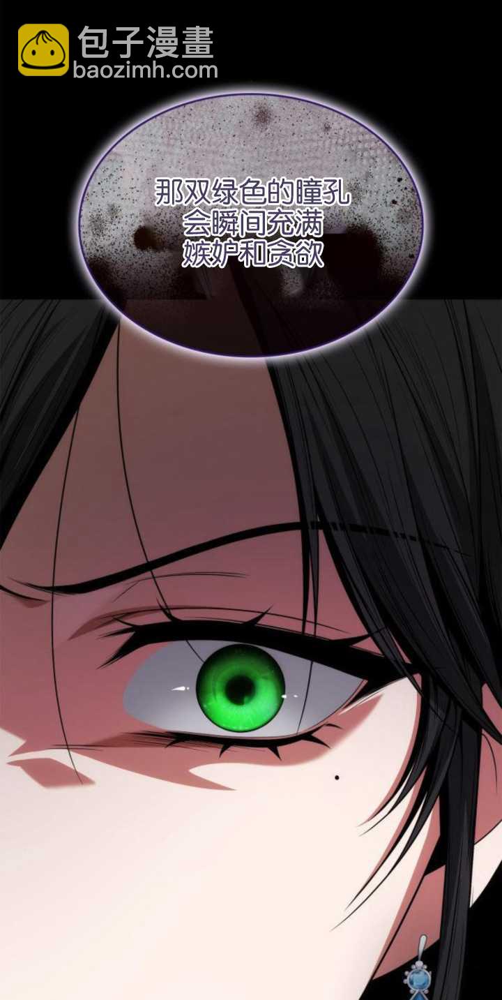第82话84