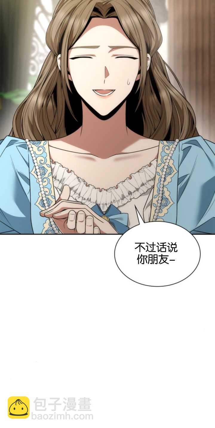 第82话9