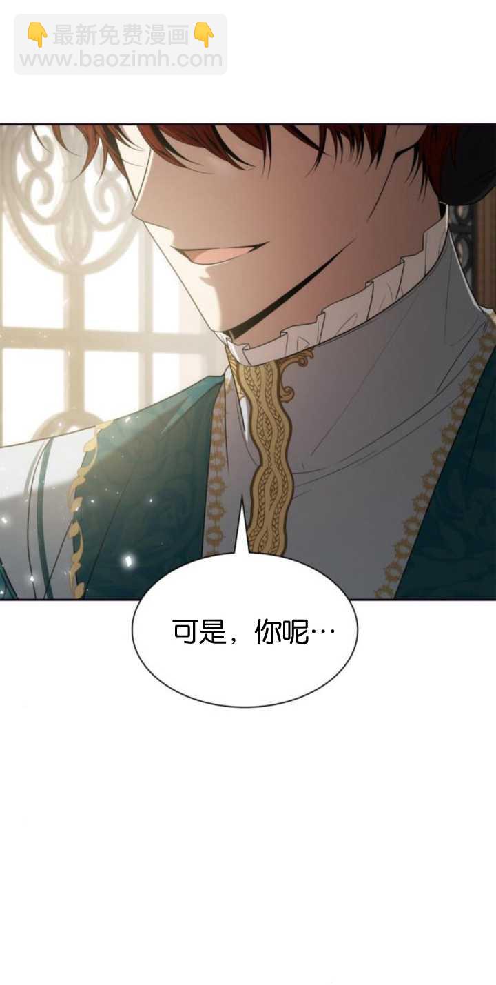 第83话11