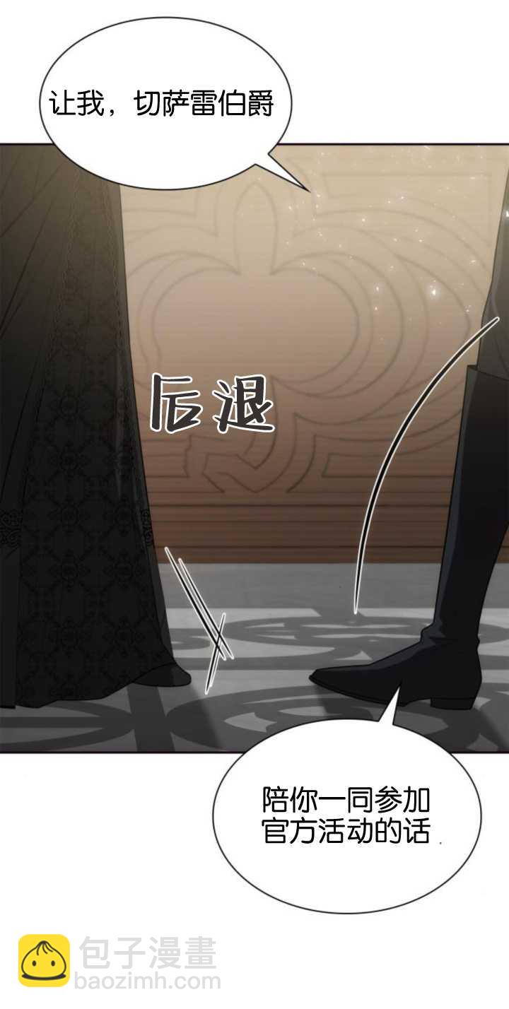 第83话12