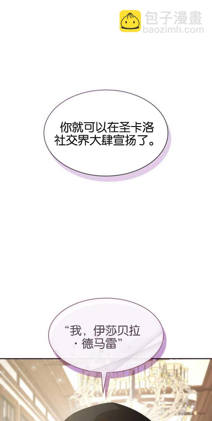第83话13