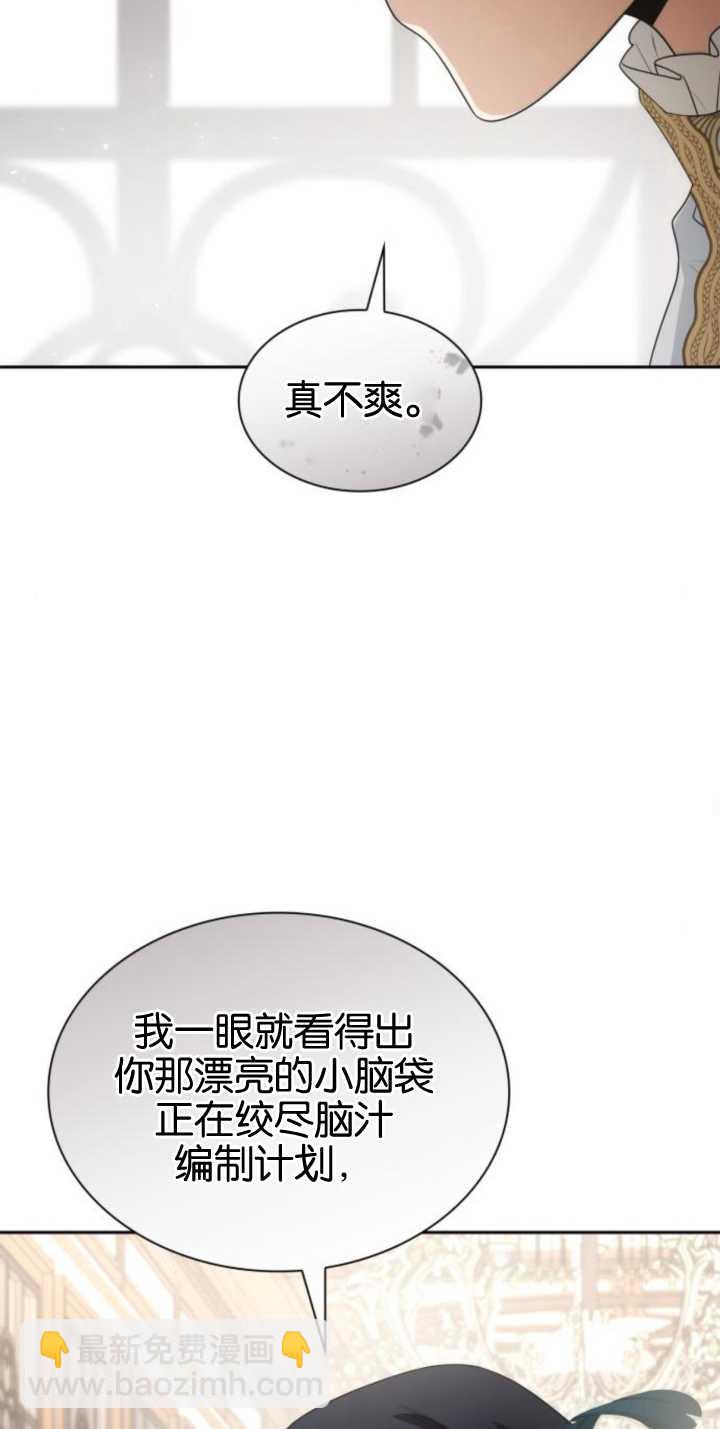 第83话20