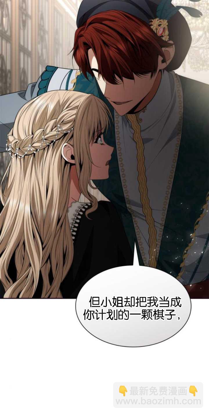 第83话21