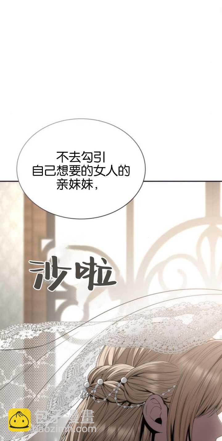 第83话25