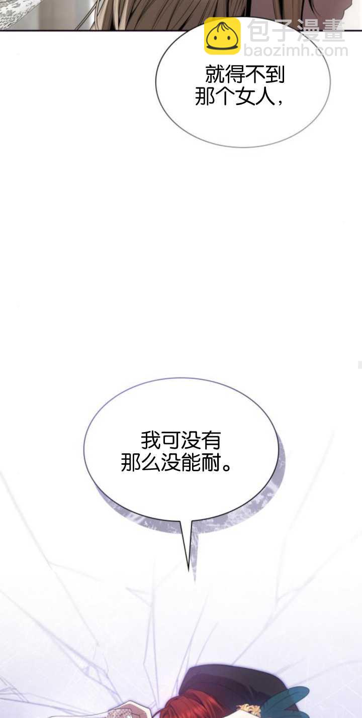 第83话26