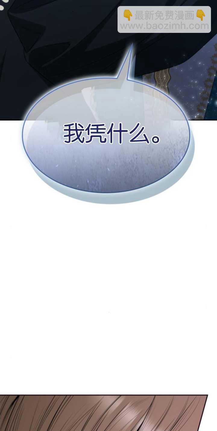 第83话3