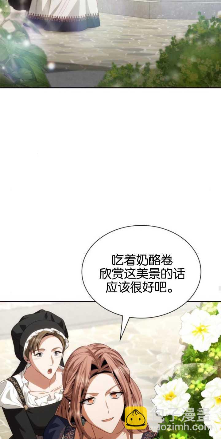 第83话38