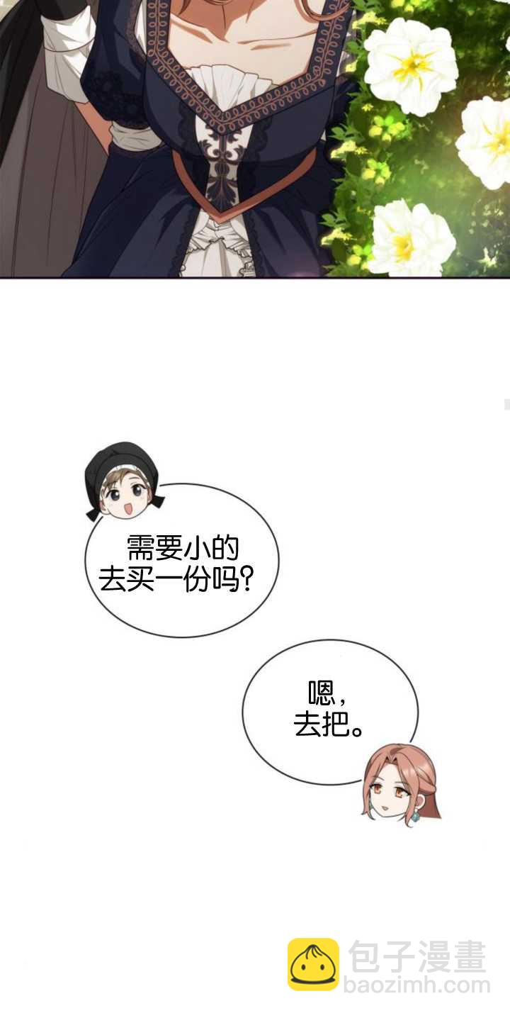 第83话39
