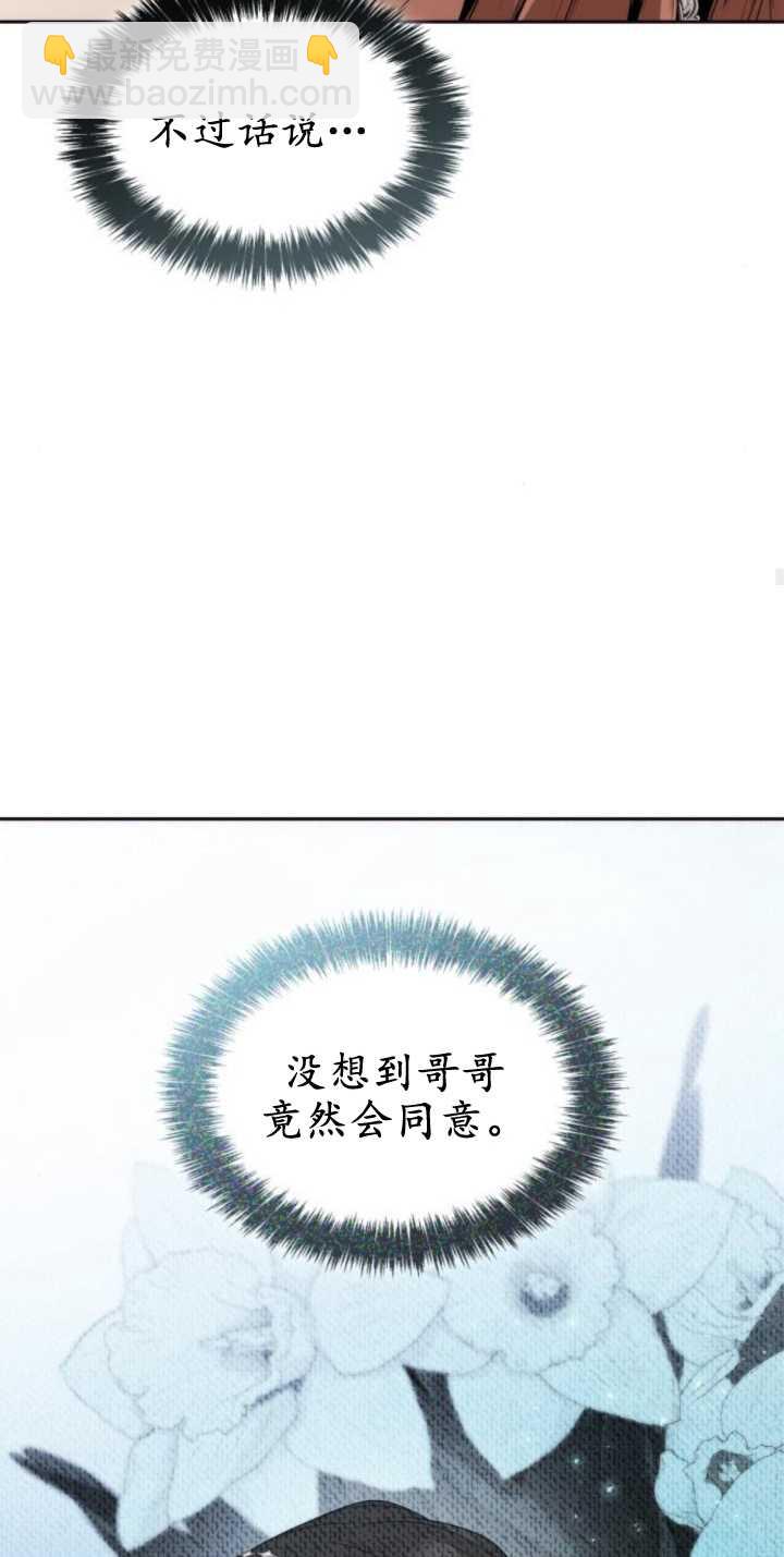 第83话42