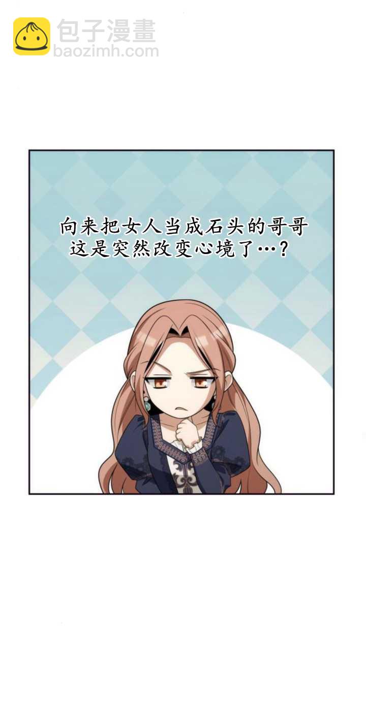 第83话44