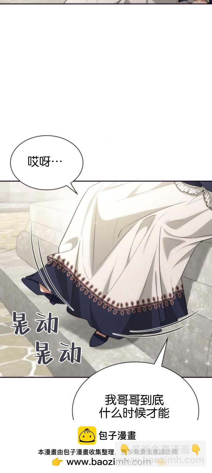 第83话49