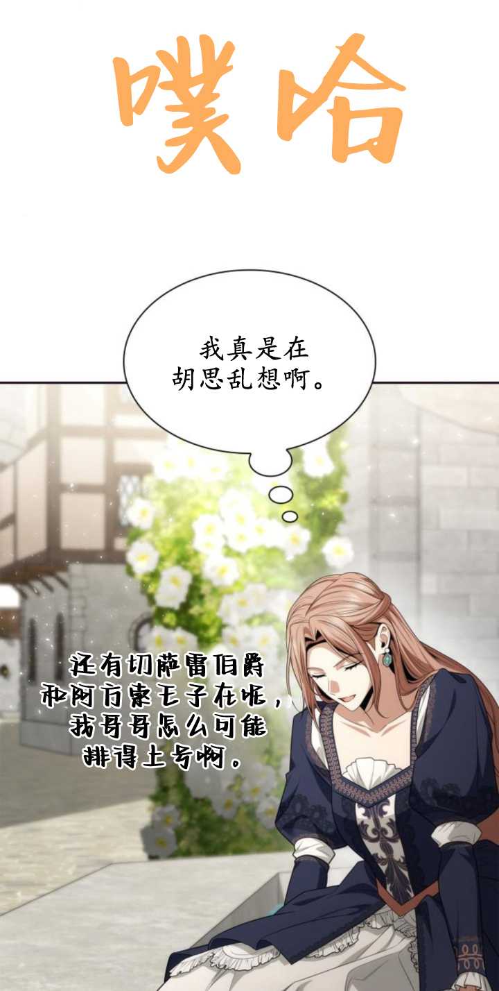 第83话52