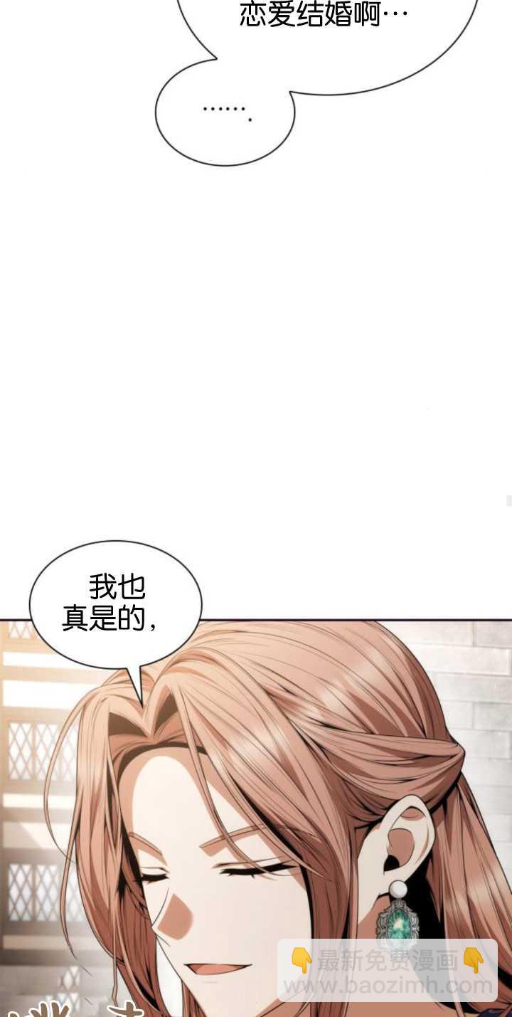 第83话54