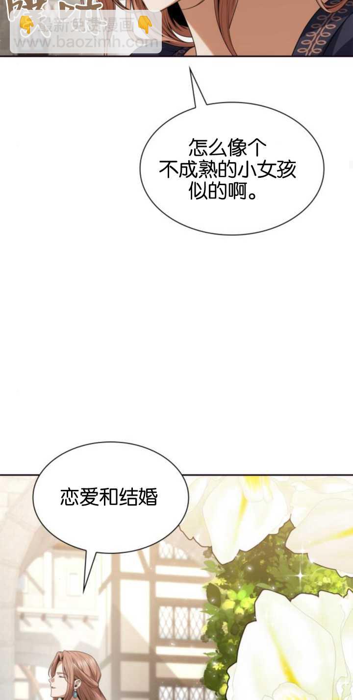 第83话55
