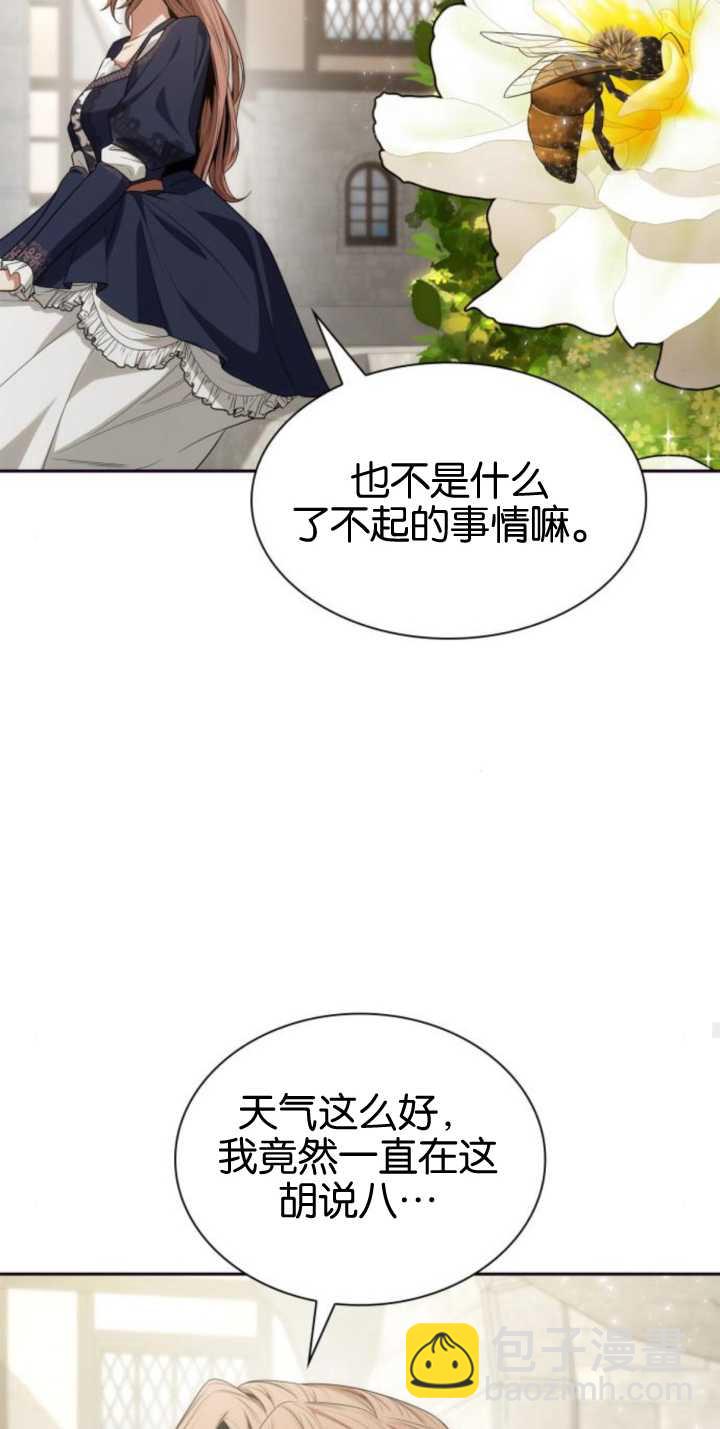 第83话56