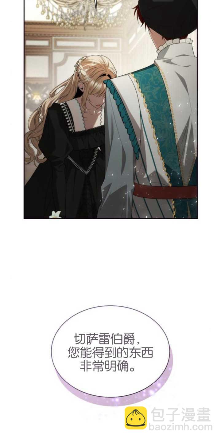 第83话6