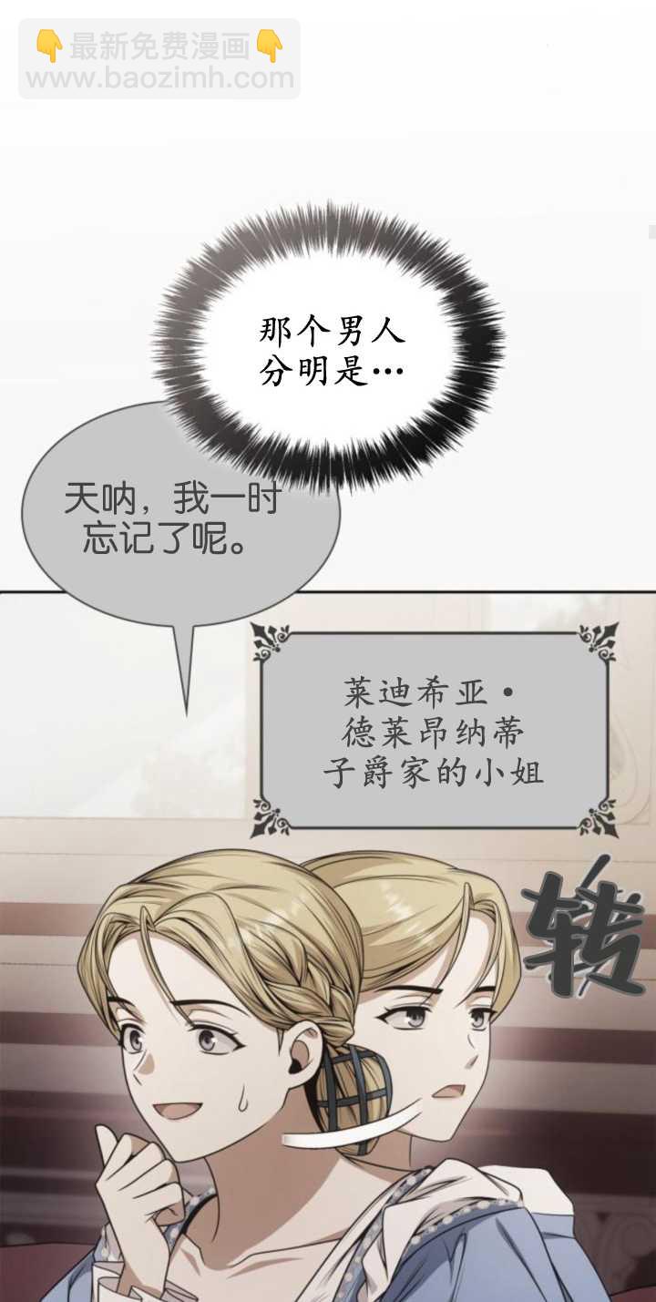 第83话61