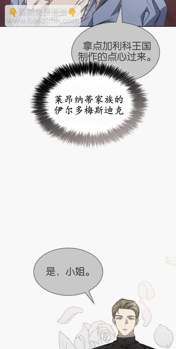 第83话62