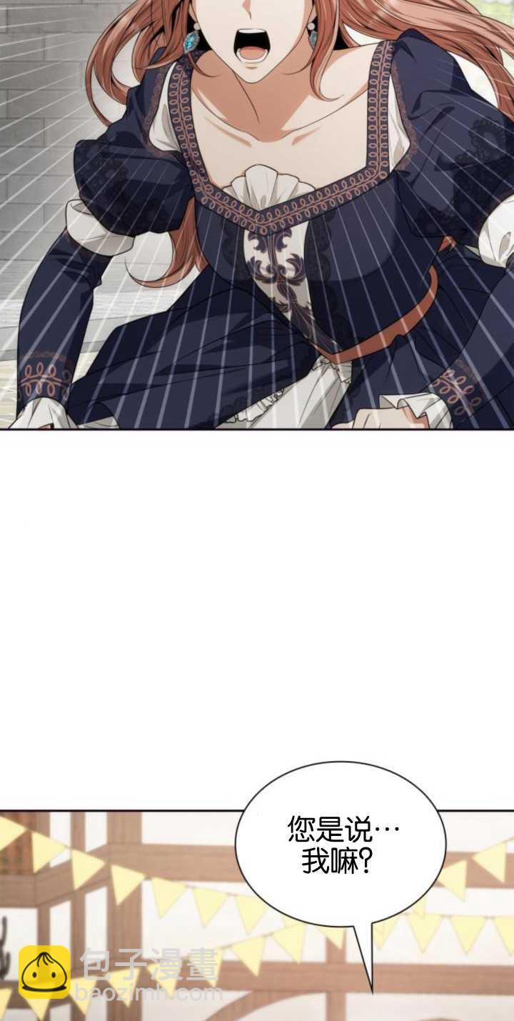 第83话66