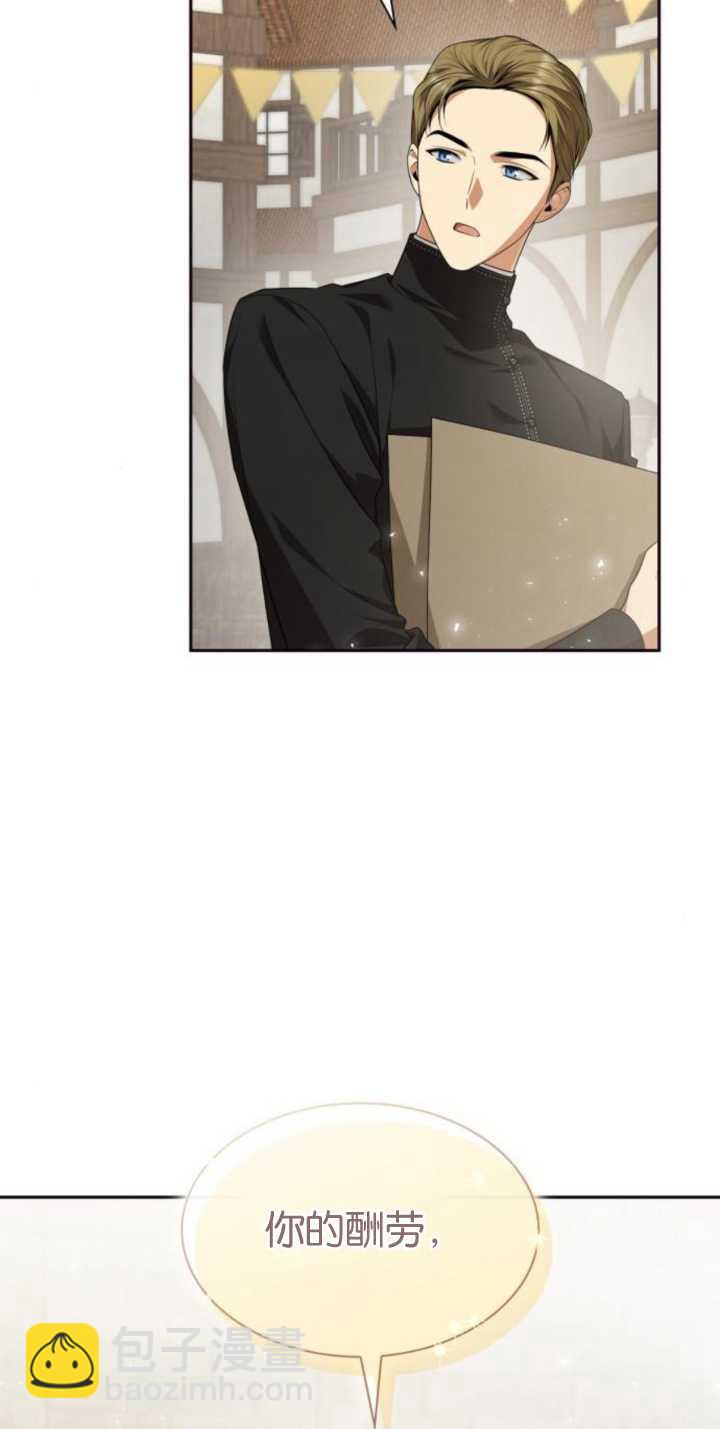 第83话69