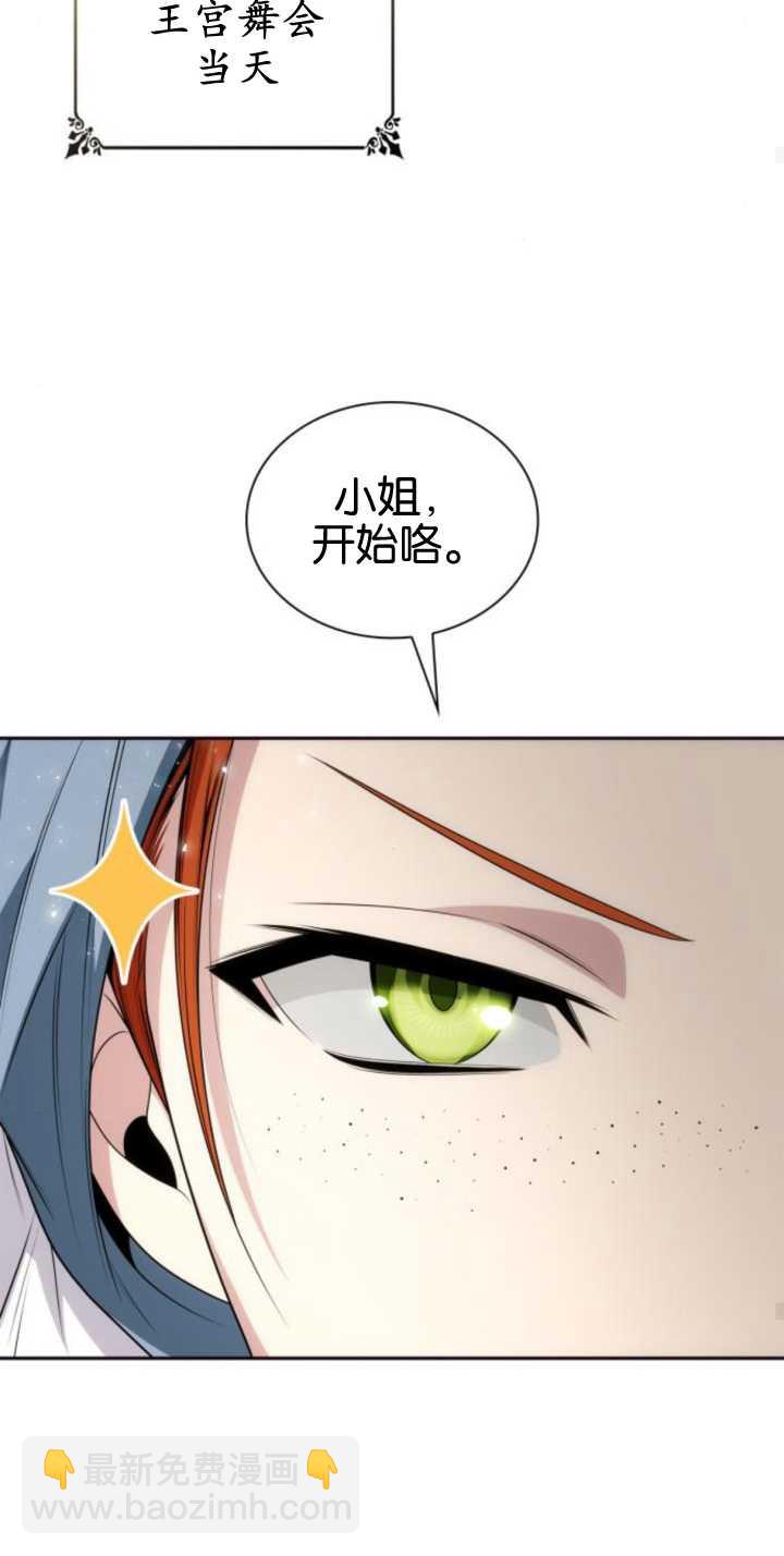 第83话73