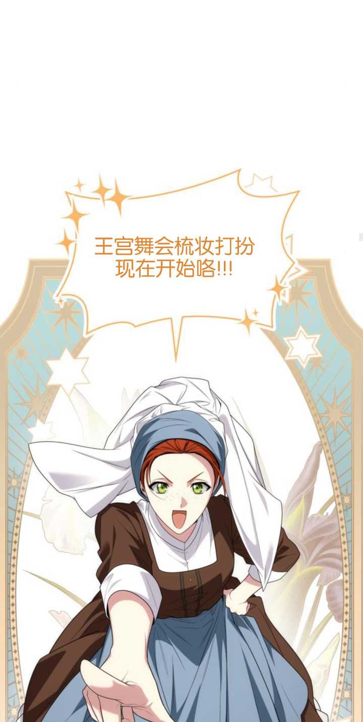 第83话75