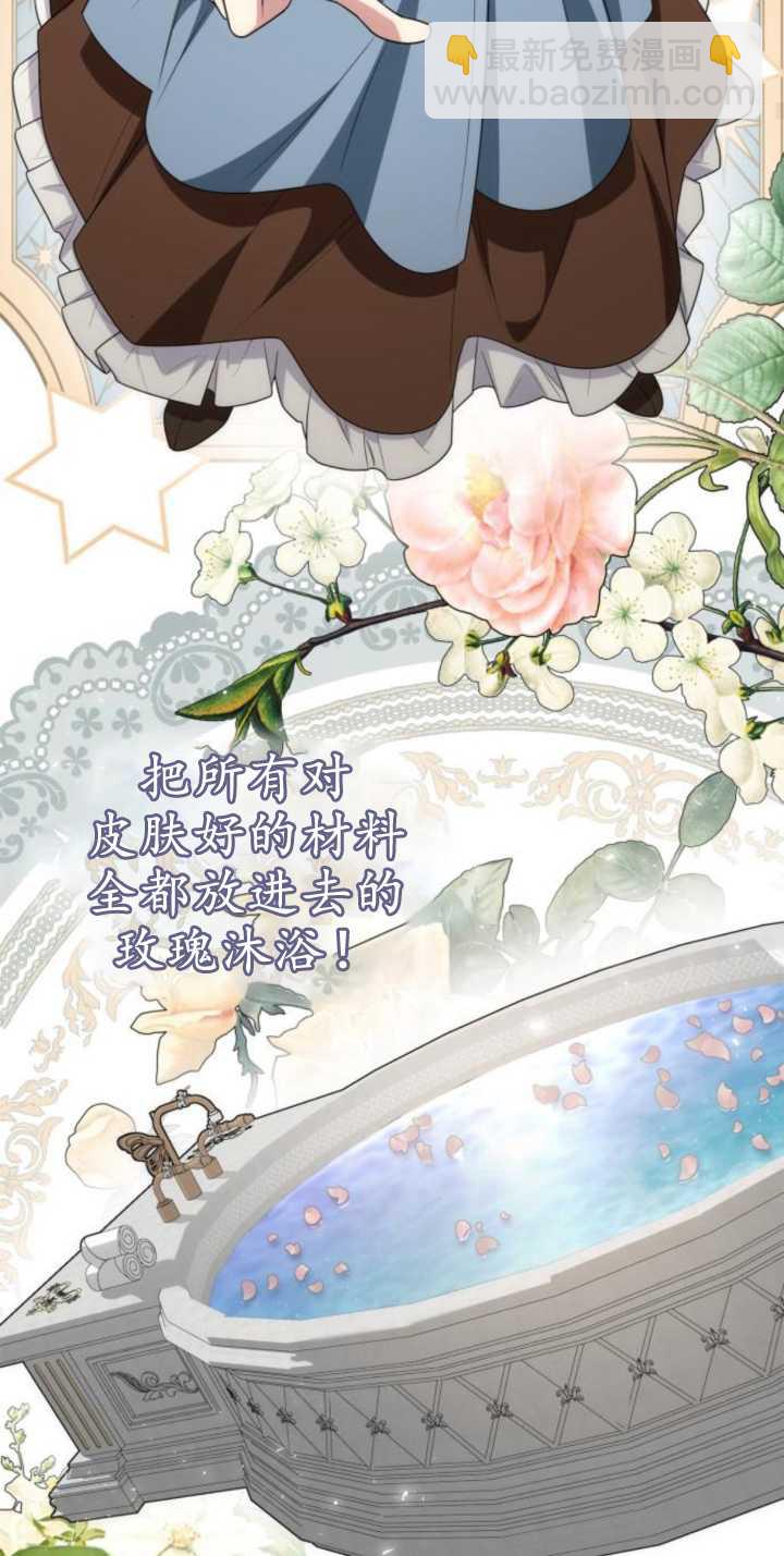 第83话76