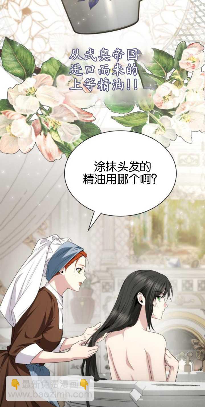 第83话78