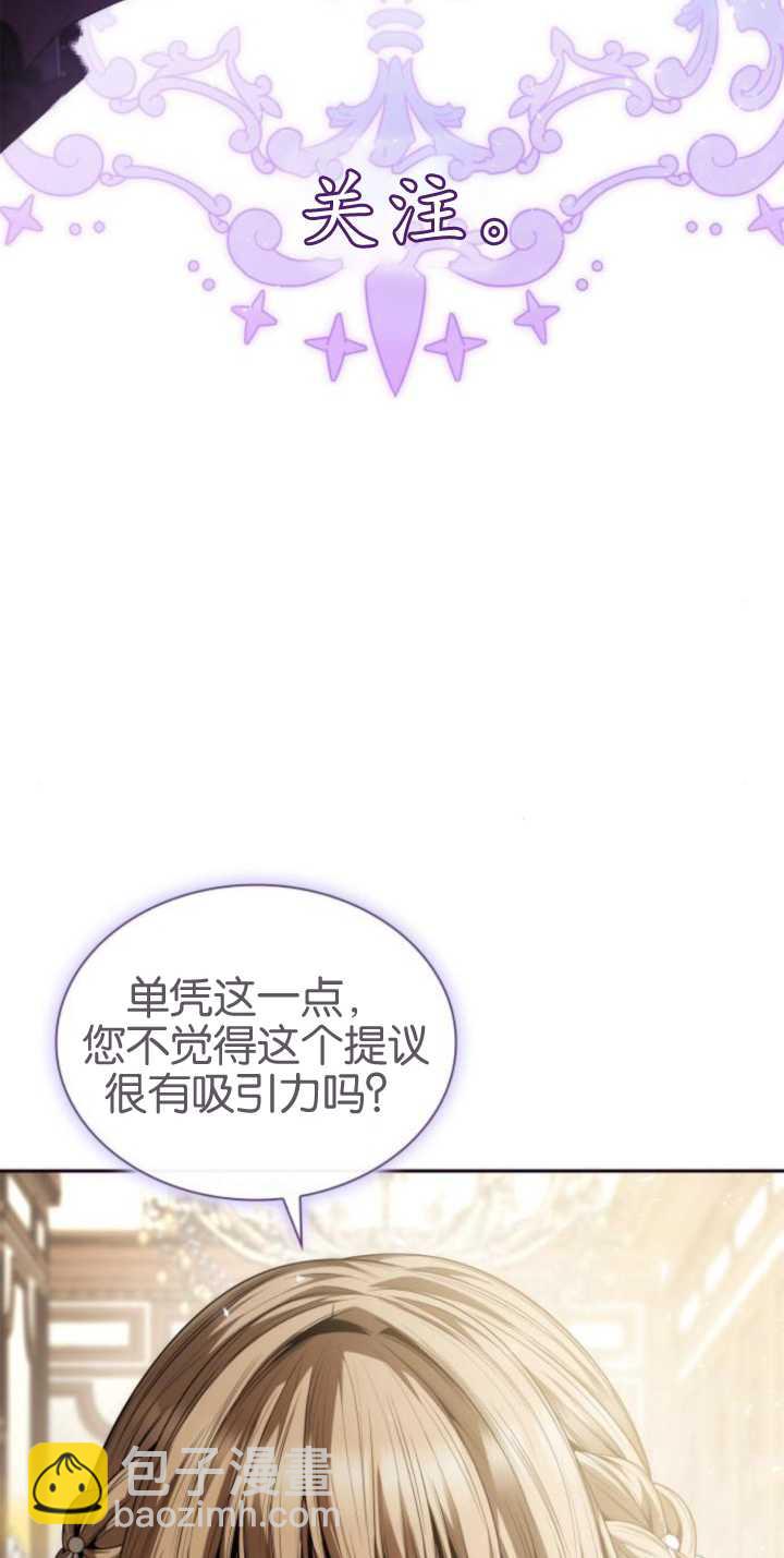 第83话8