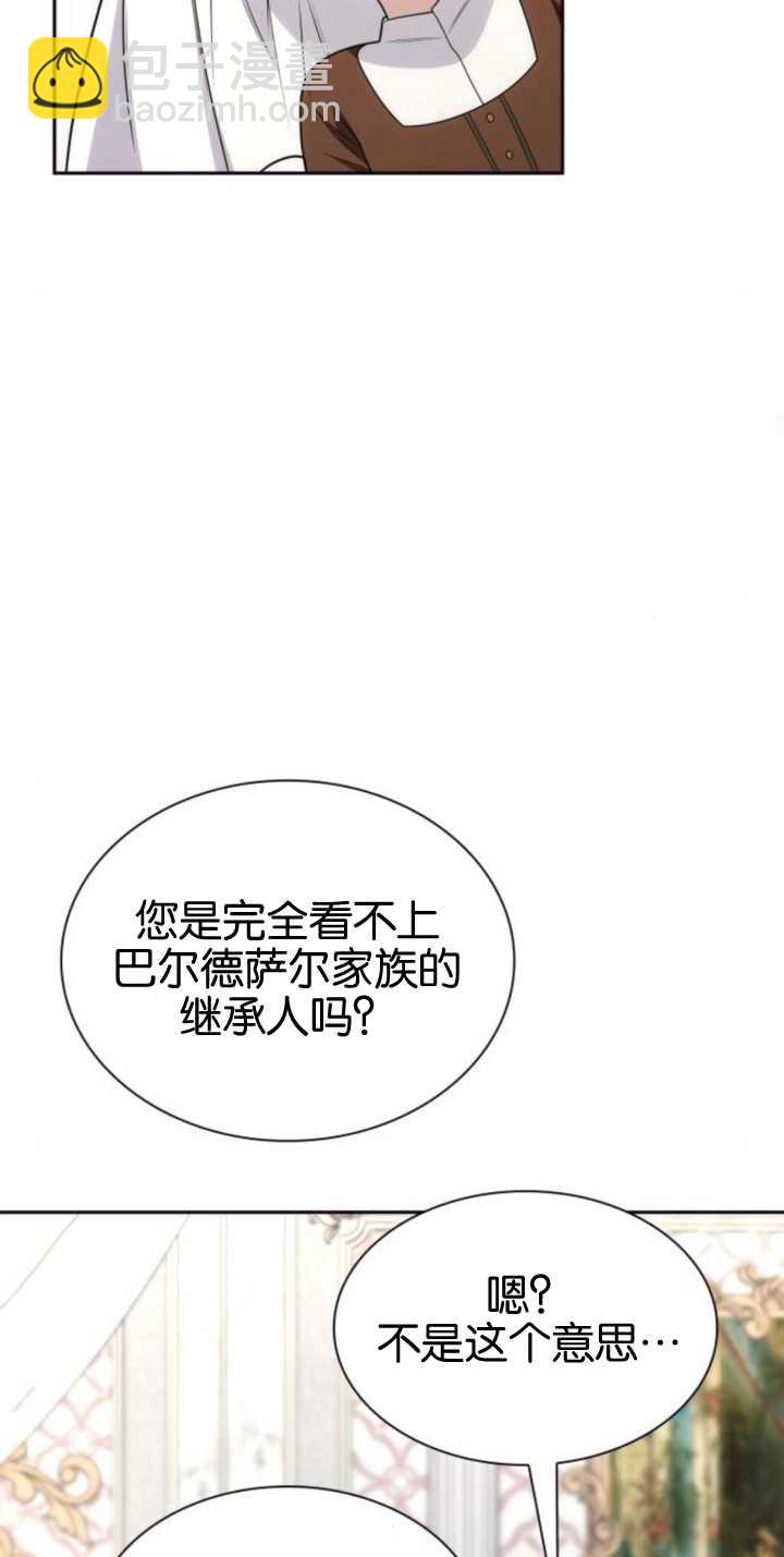 第83话81