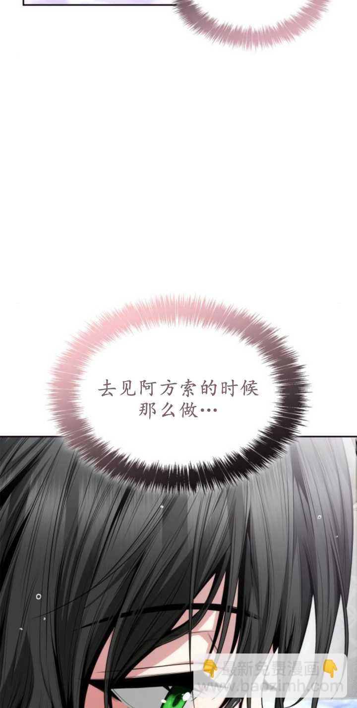 第83话86