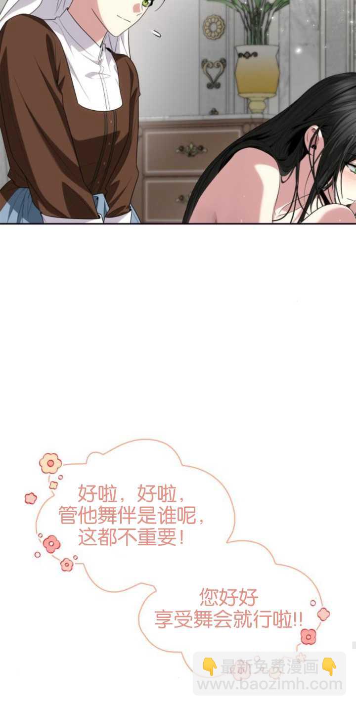 第83话88