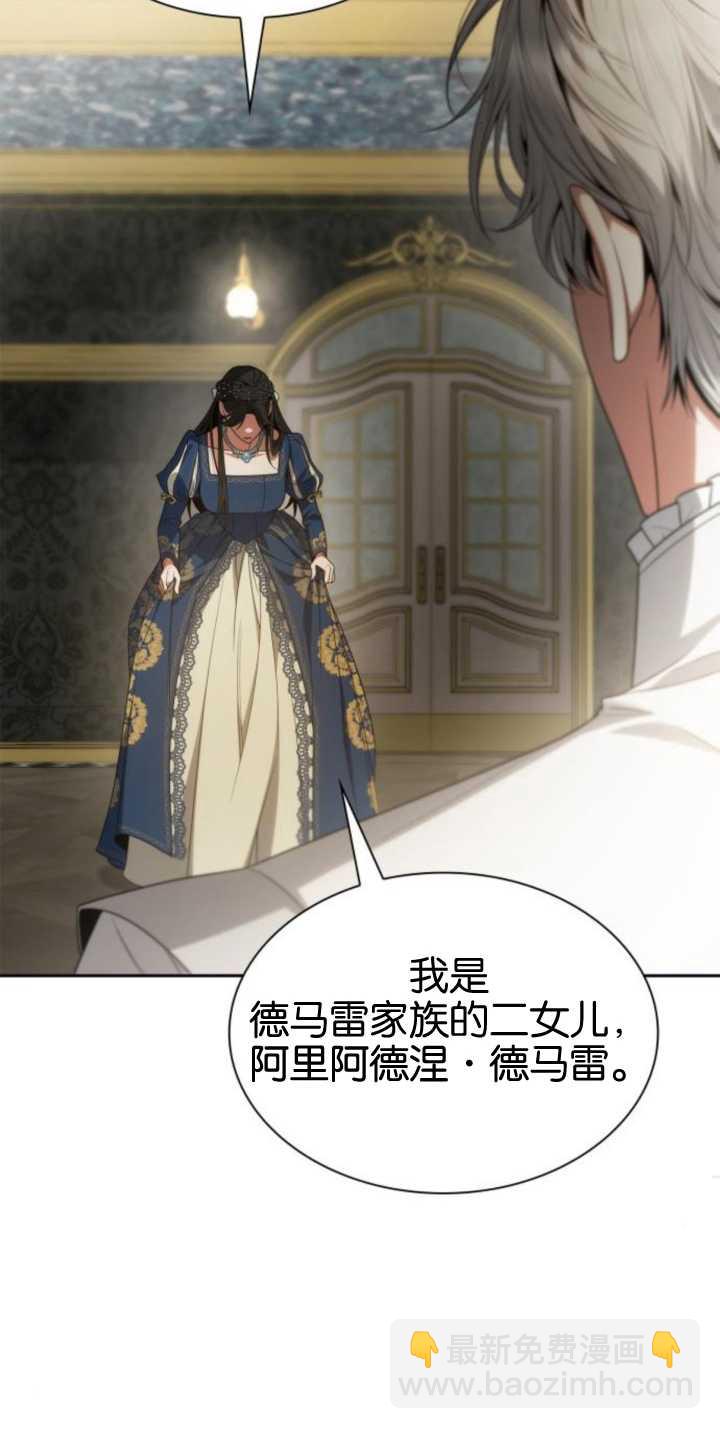 第83话97