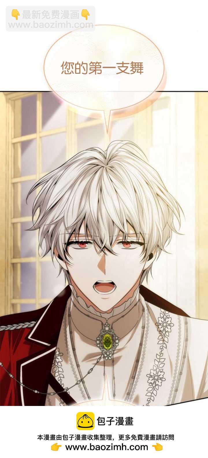第84话103