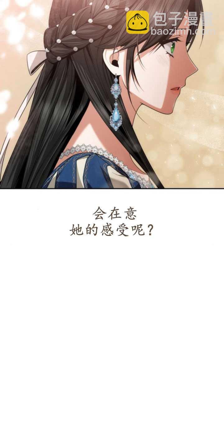 第84话105