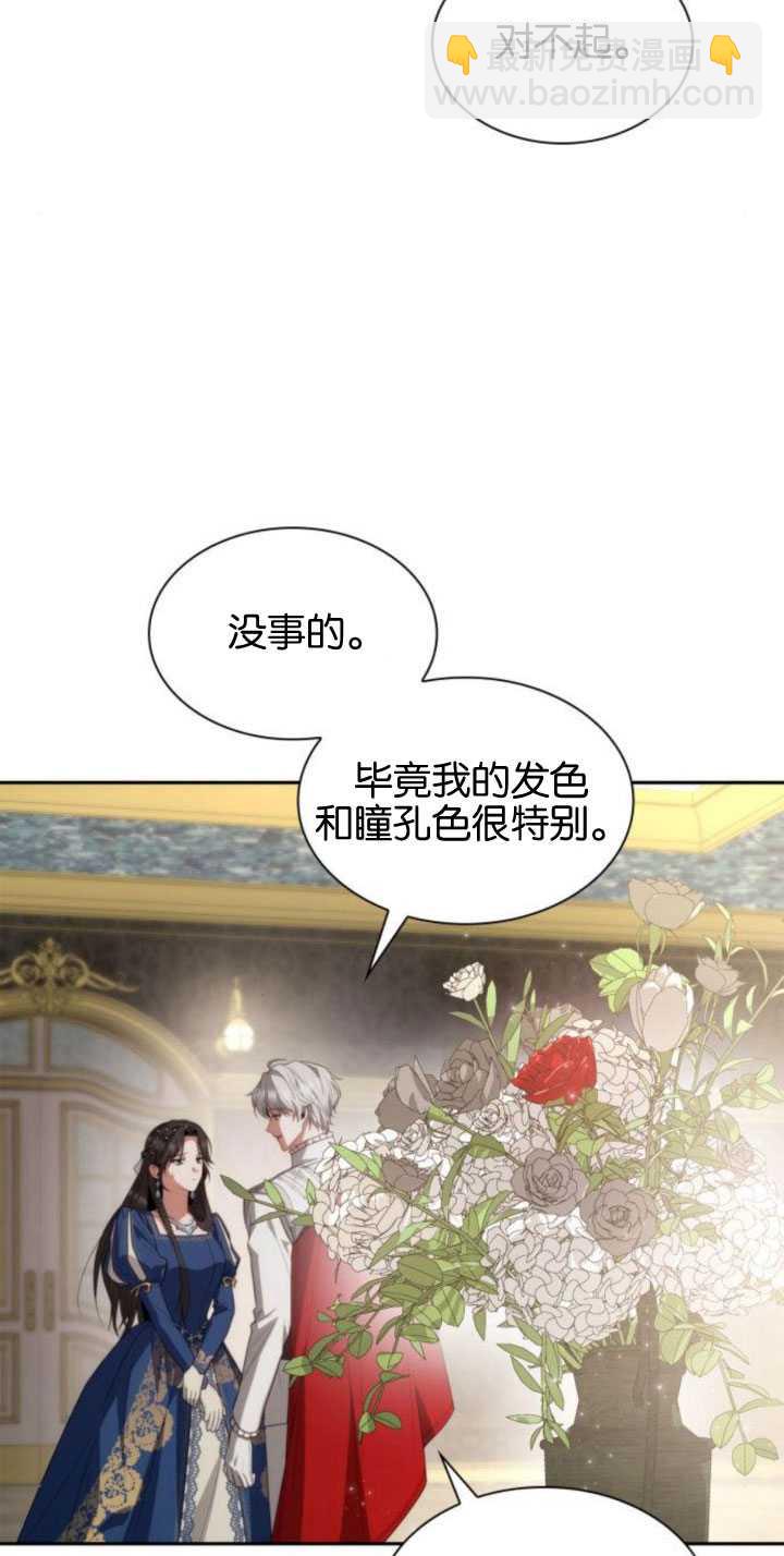 第84话11
