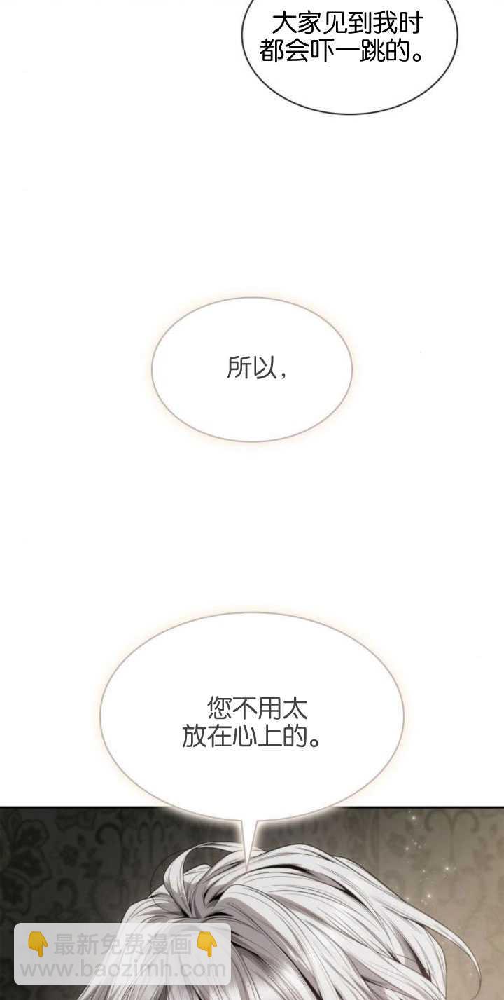 第84话12