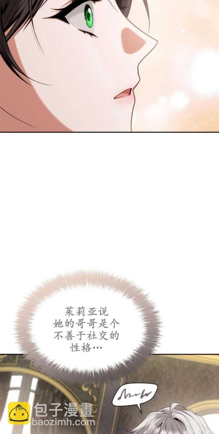 第84话14