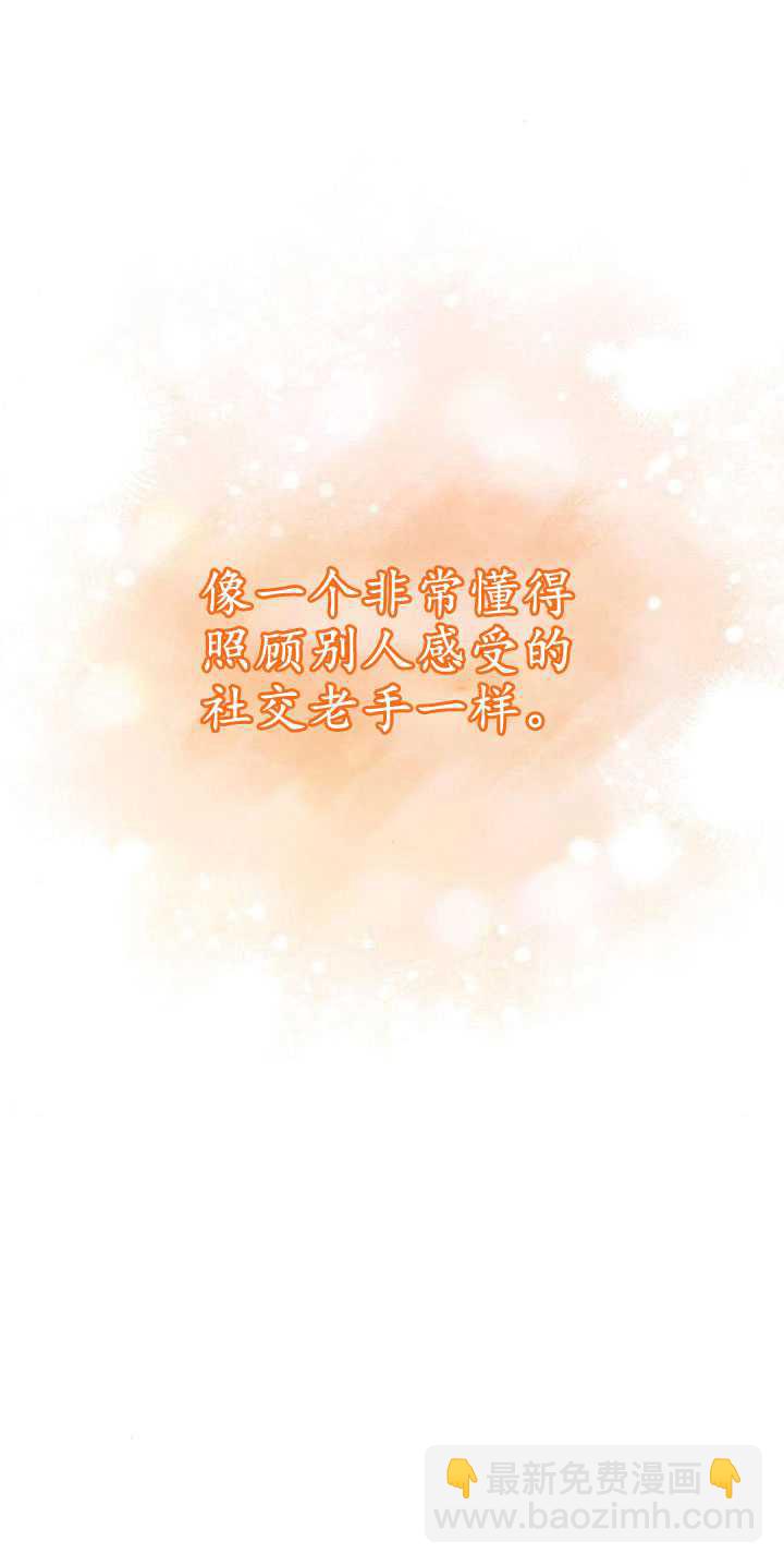 第84话16