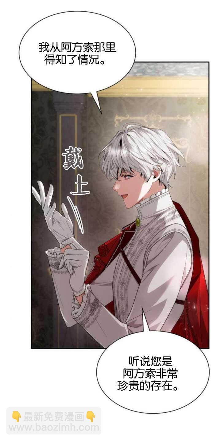 第84话17