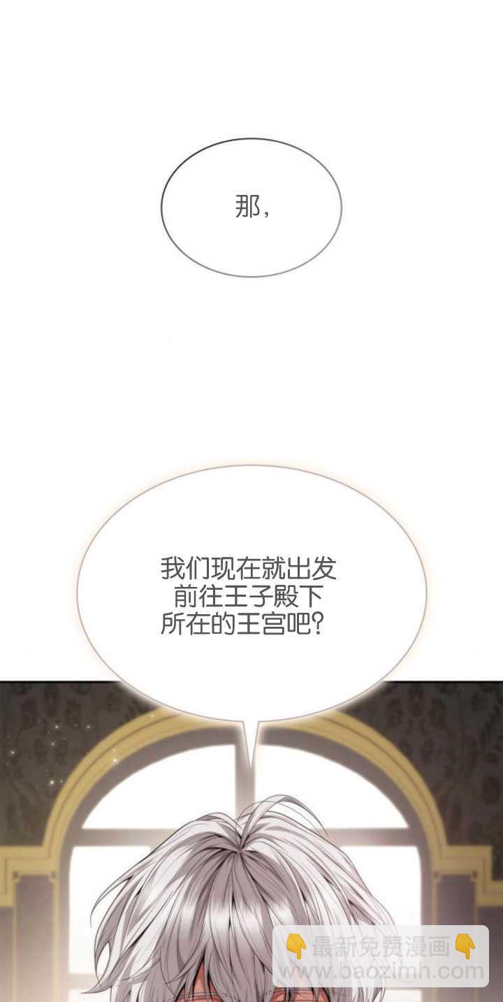 第84话18