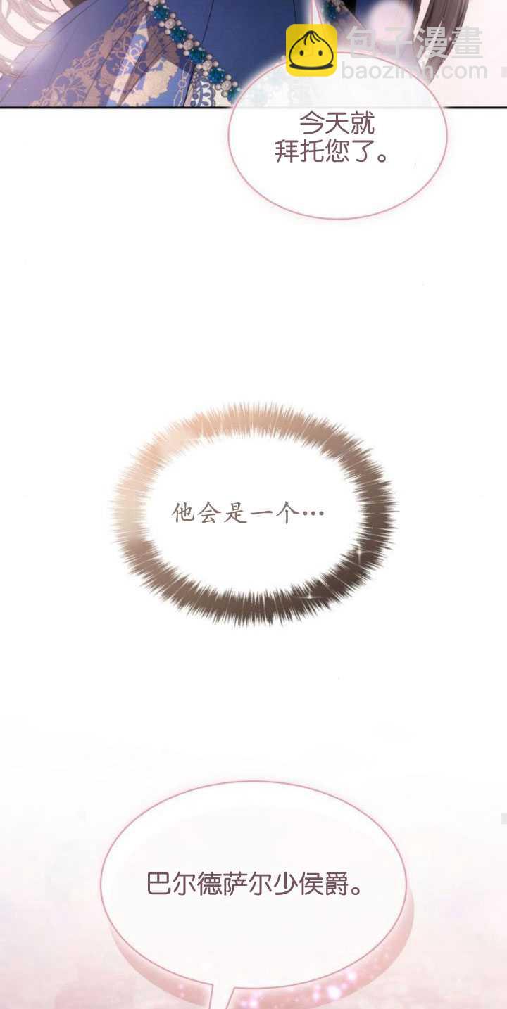 第84话22