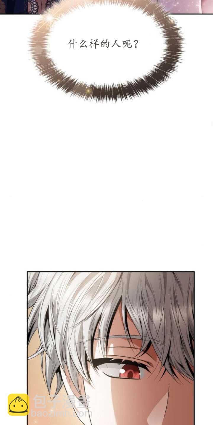 第84话24